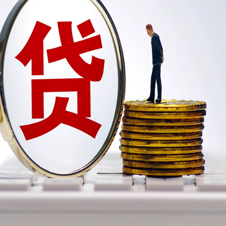 凤泉房子抵押贷款担保要多长时间?