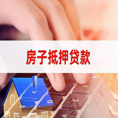 凤泉贷款公司正规的有哪些新渝启服