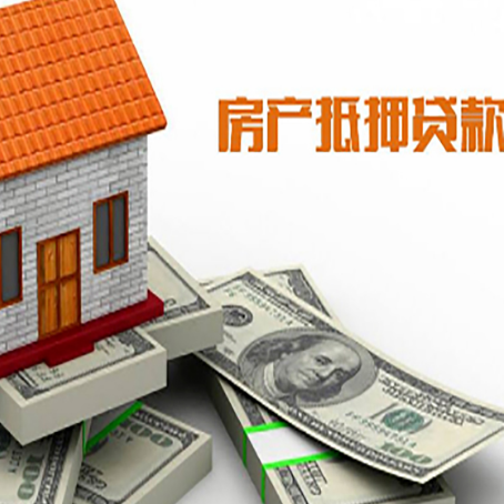 凤泉贷款利率哪家银行比较低?