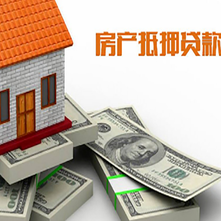 凤泉房子抵押贷款会受征信有逾期的影响吗?
