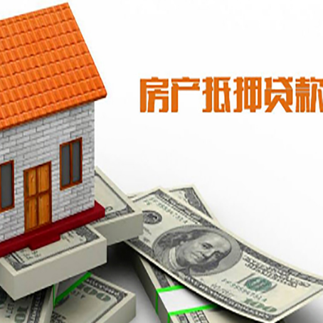 凤泉贷款中介公司新渝启服办理流程